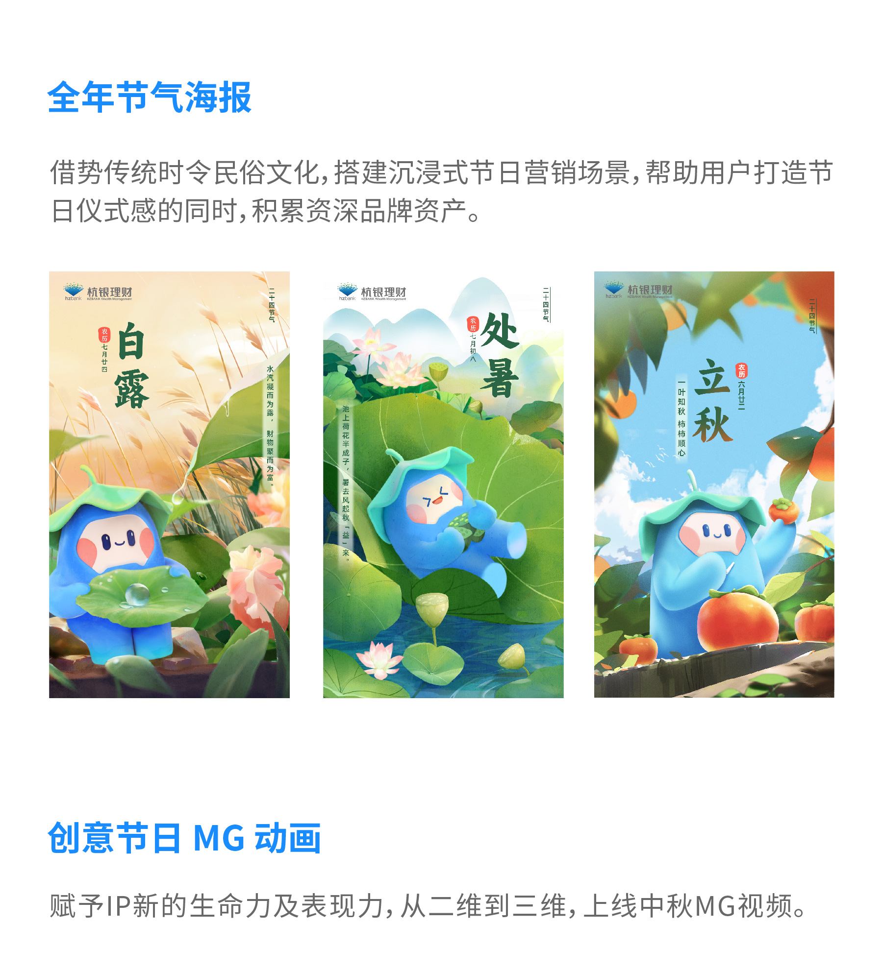 1709866815207322.jpg 站酷第三篇 杭小荷_6.jpg